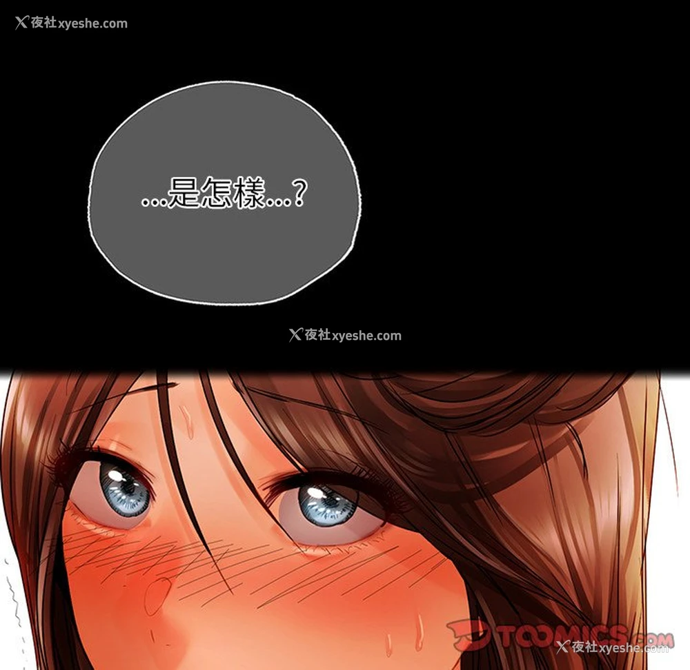 58P - 首尔行