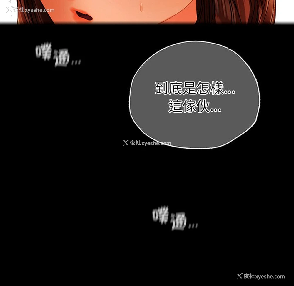 59P - 首尔行