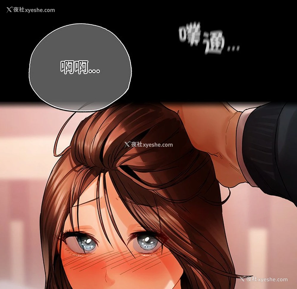 63P - 首尔行