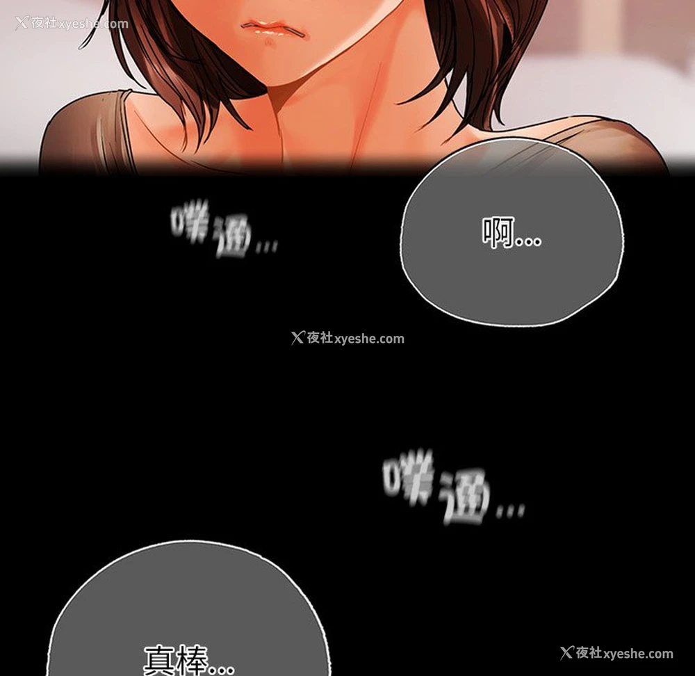 64P - 首尔行