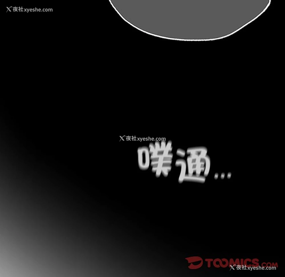 66P - 首尔行