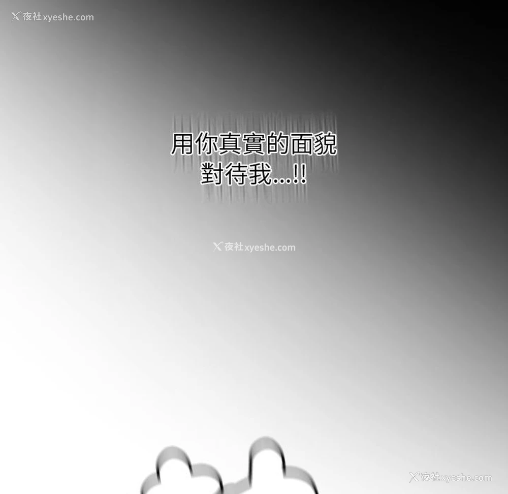 67P - 首尔行
