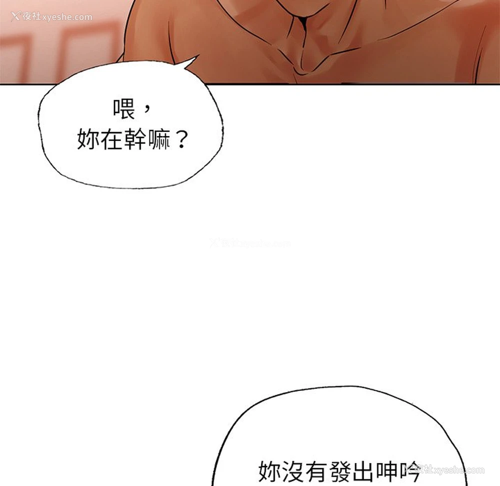 6P - 首尔行