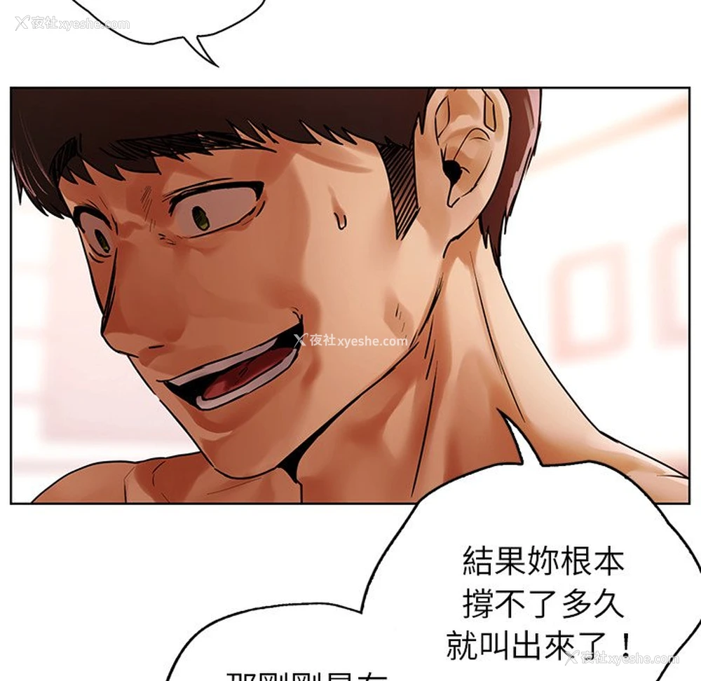 73P - 首尔行
