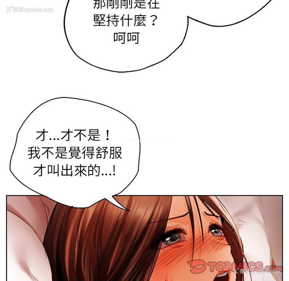 74P - 首尔行
