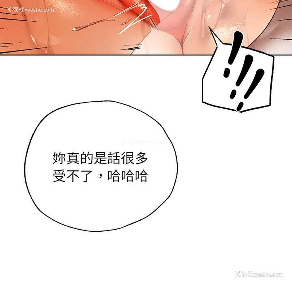 76P - 首尔行