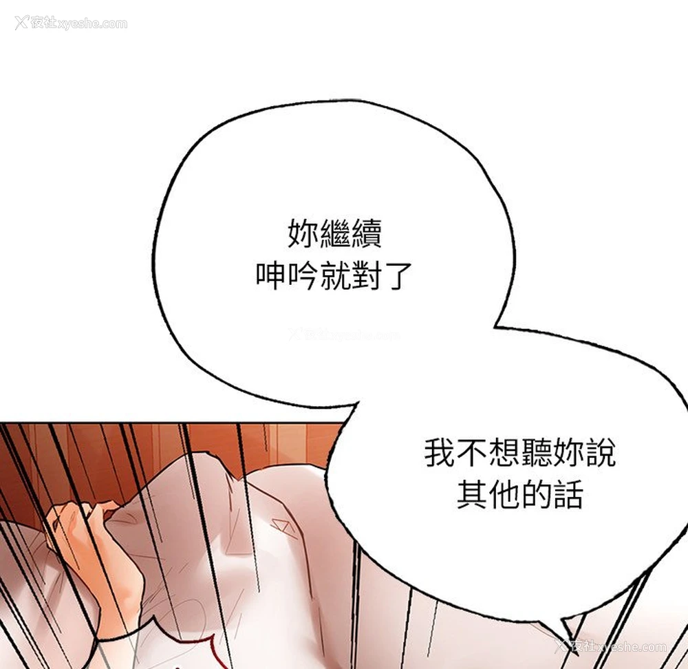77P - 首尔行