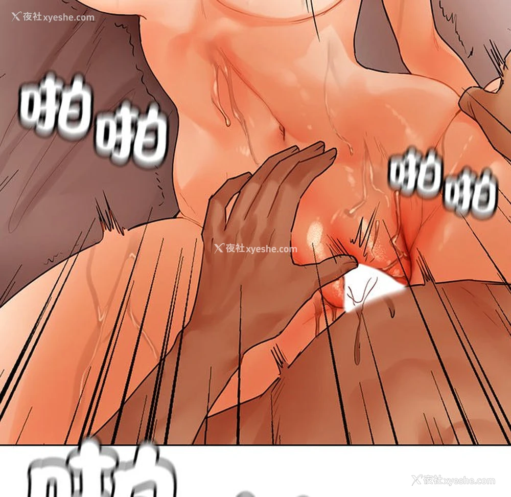 79P - 首尔行