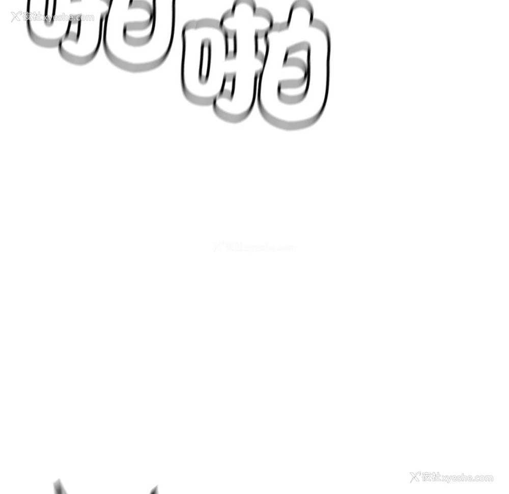 80P - 首尔行