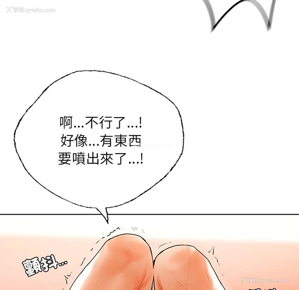 83P - 首尔行