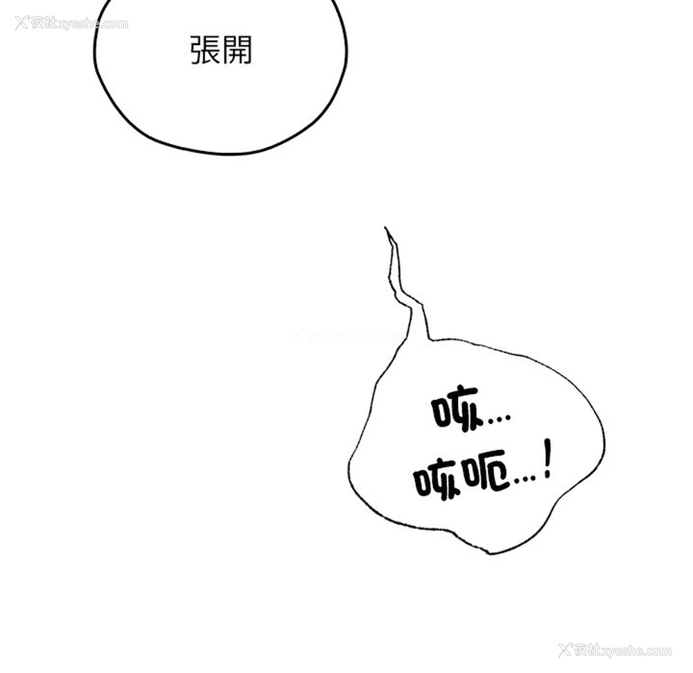 87P - 首尔行