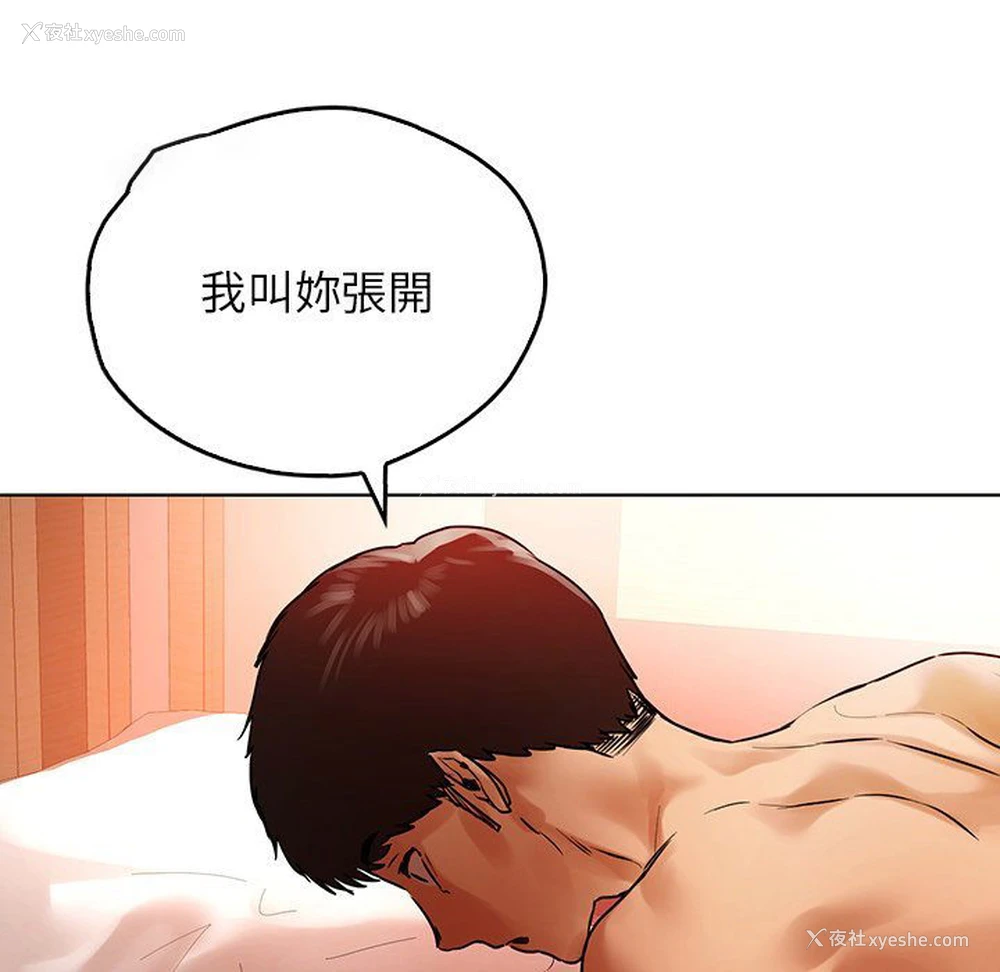 88P - 首尔行