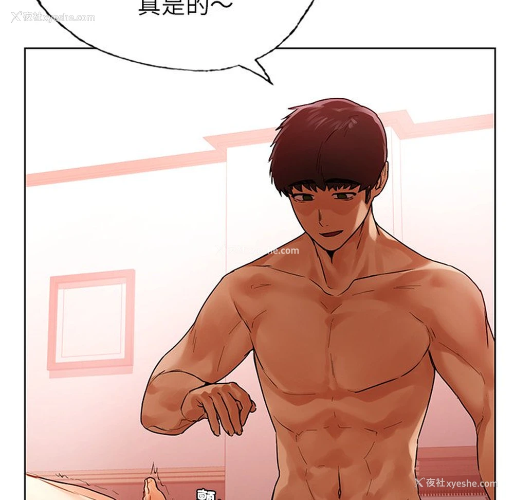 92P - 首尔行