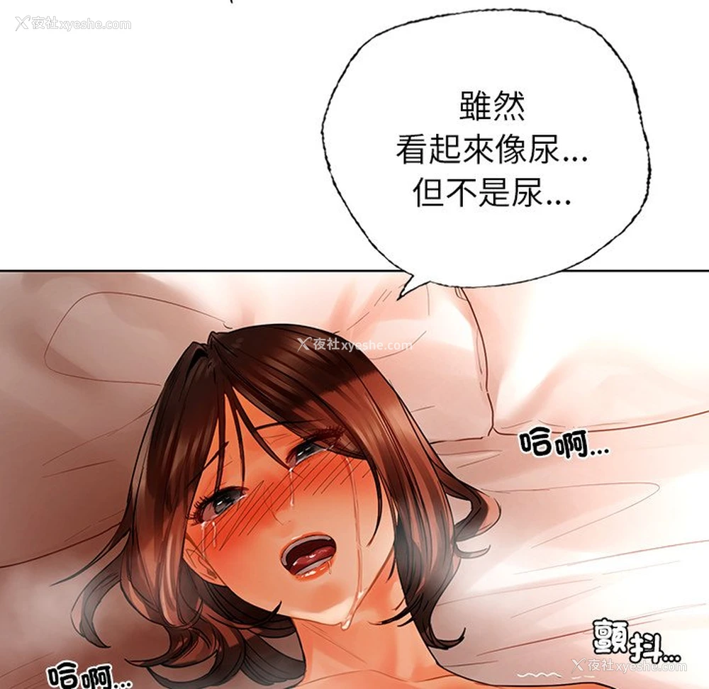 94P - 首尔行