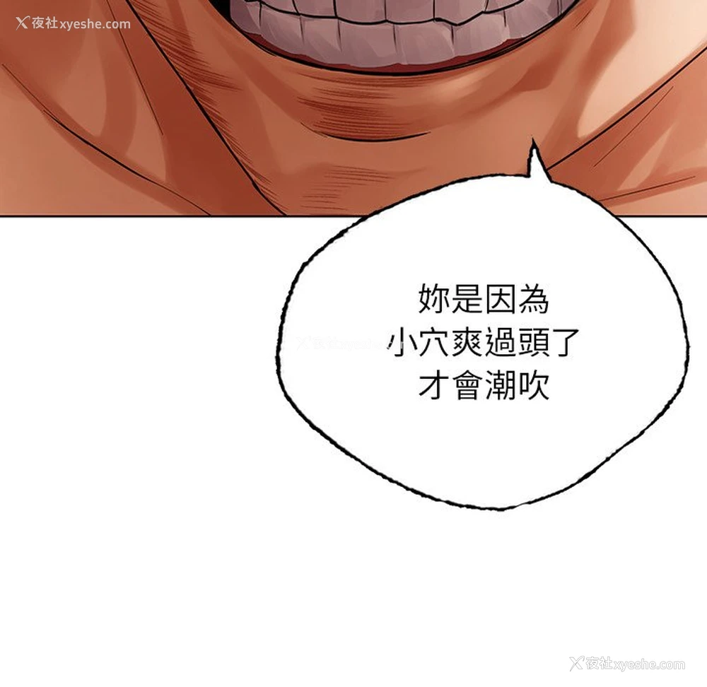 97P - 首尔行