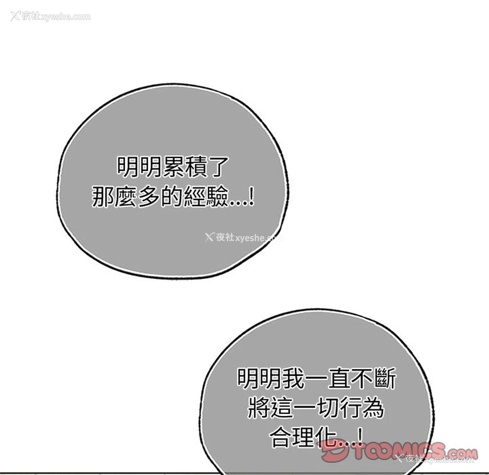 100P - 首尔行