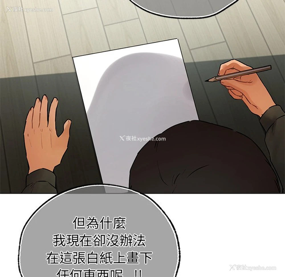 101P - 首尔行
