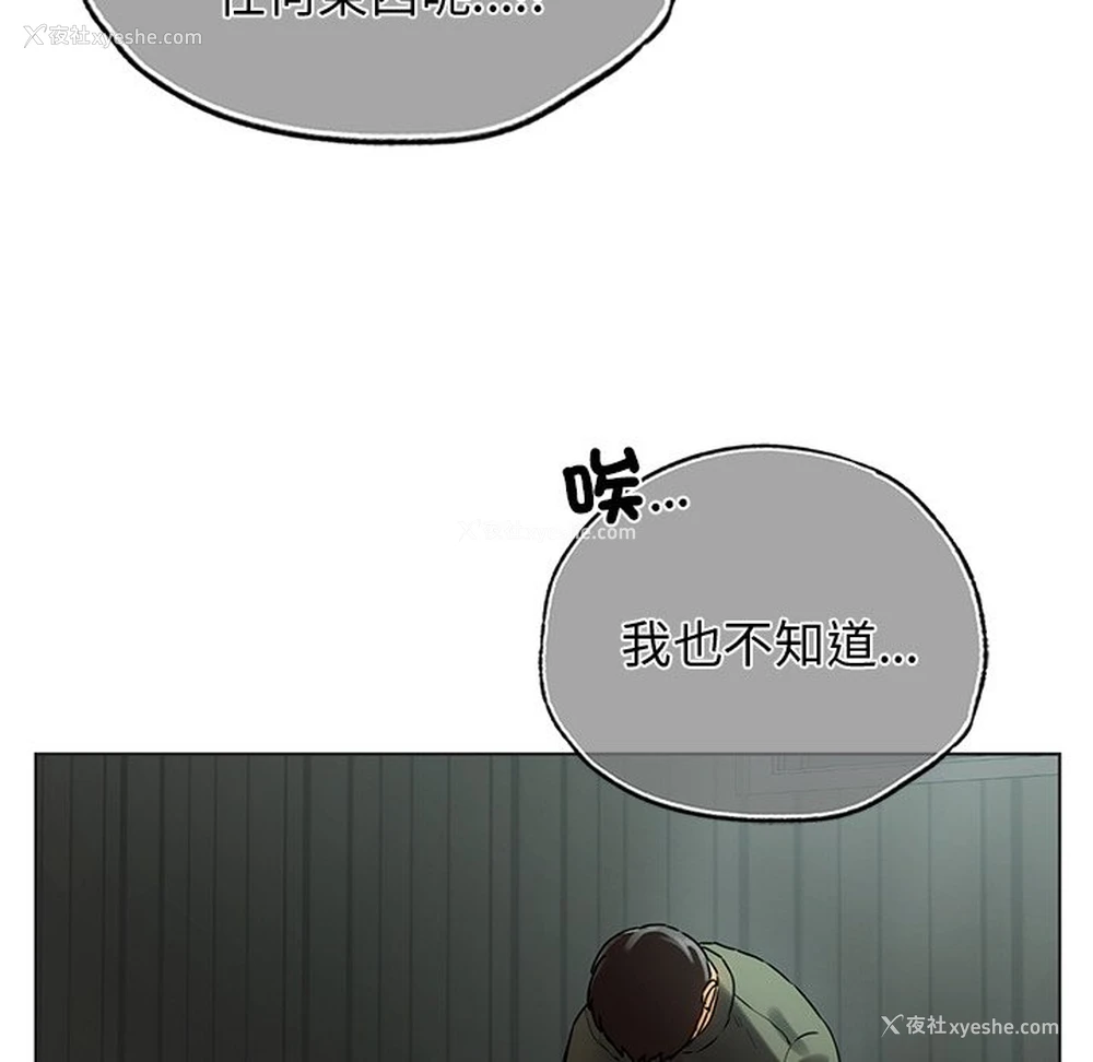 102P - 首尔行