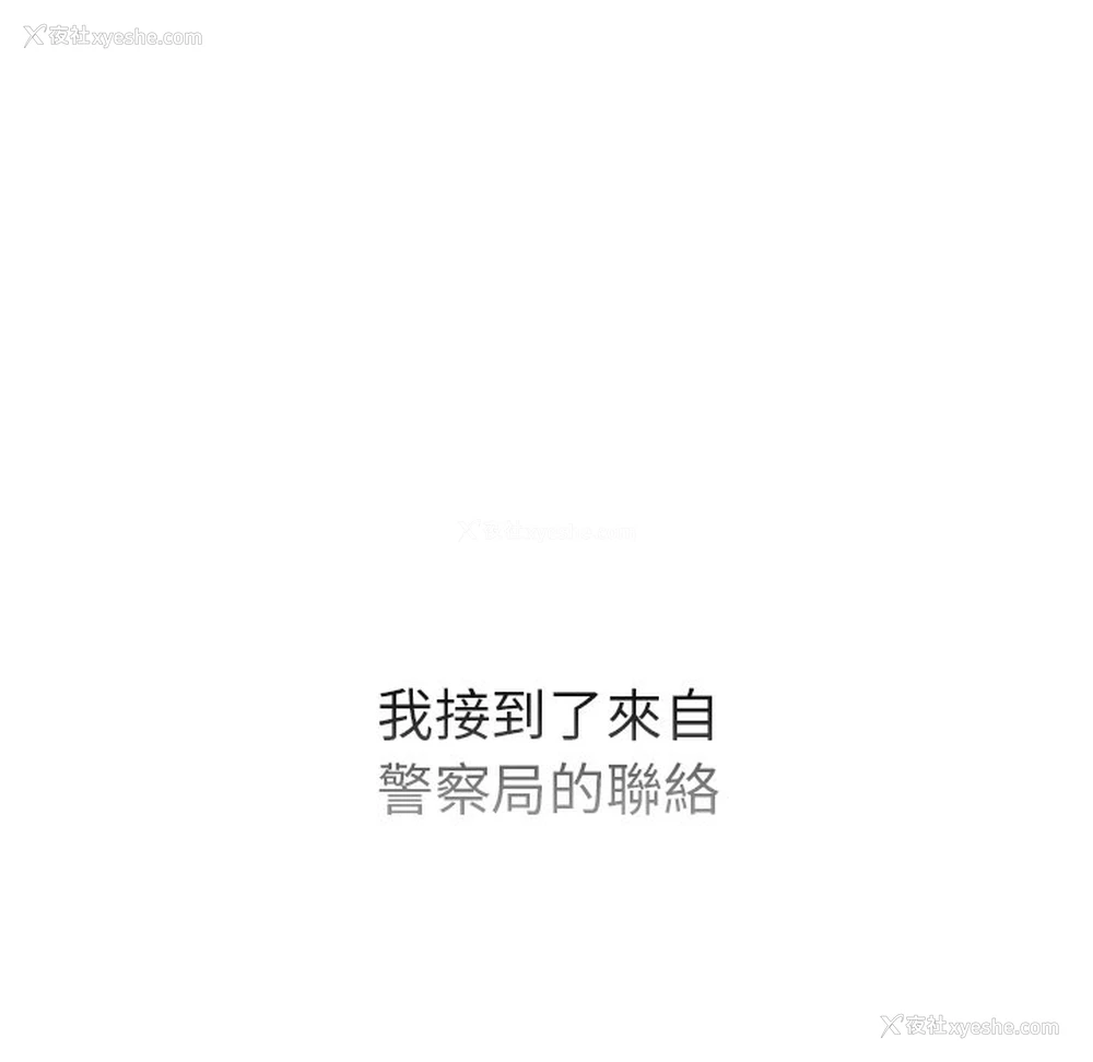 107P - 首尔行