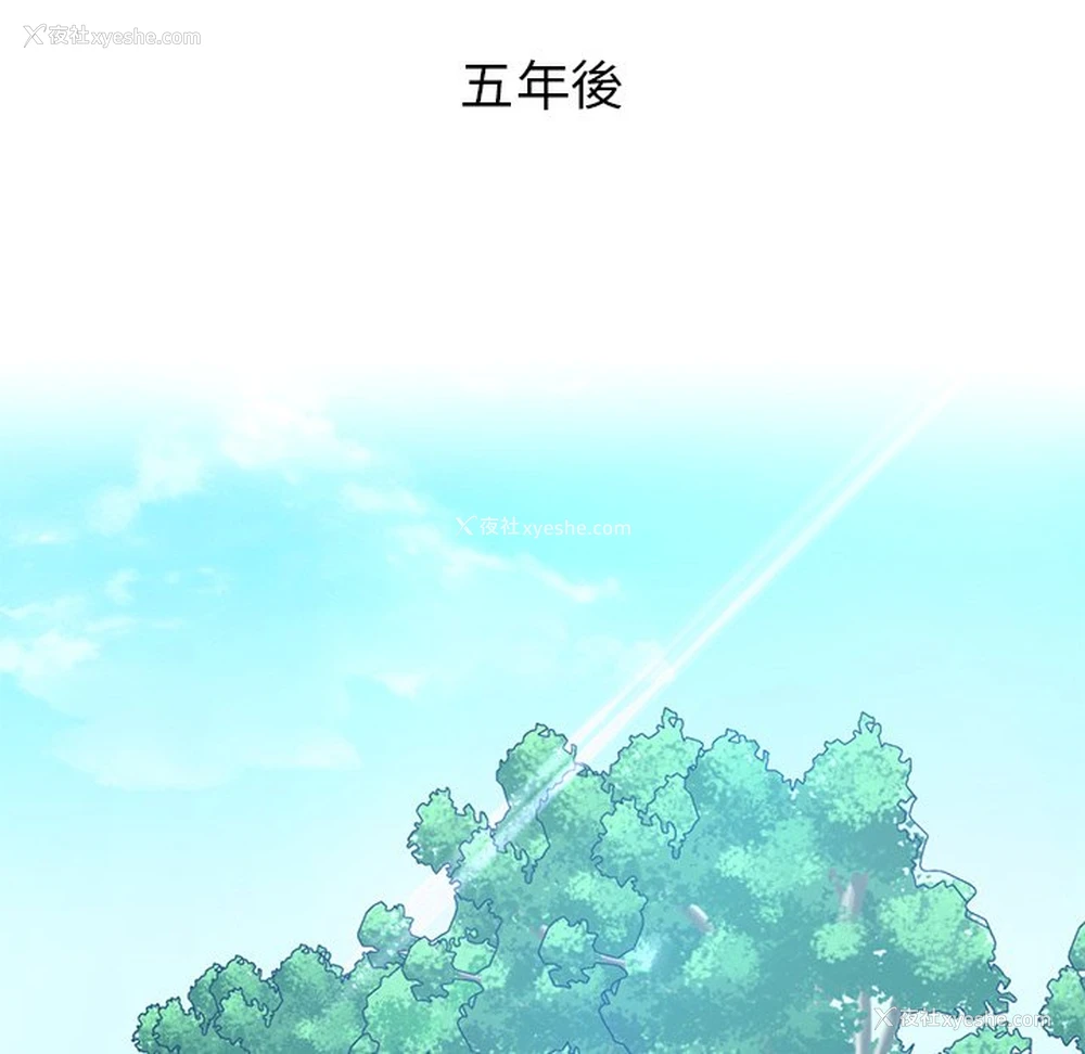 109P - 首尔行