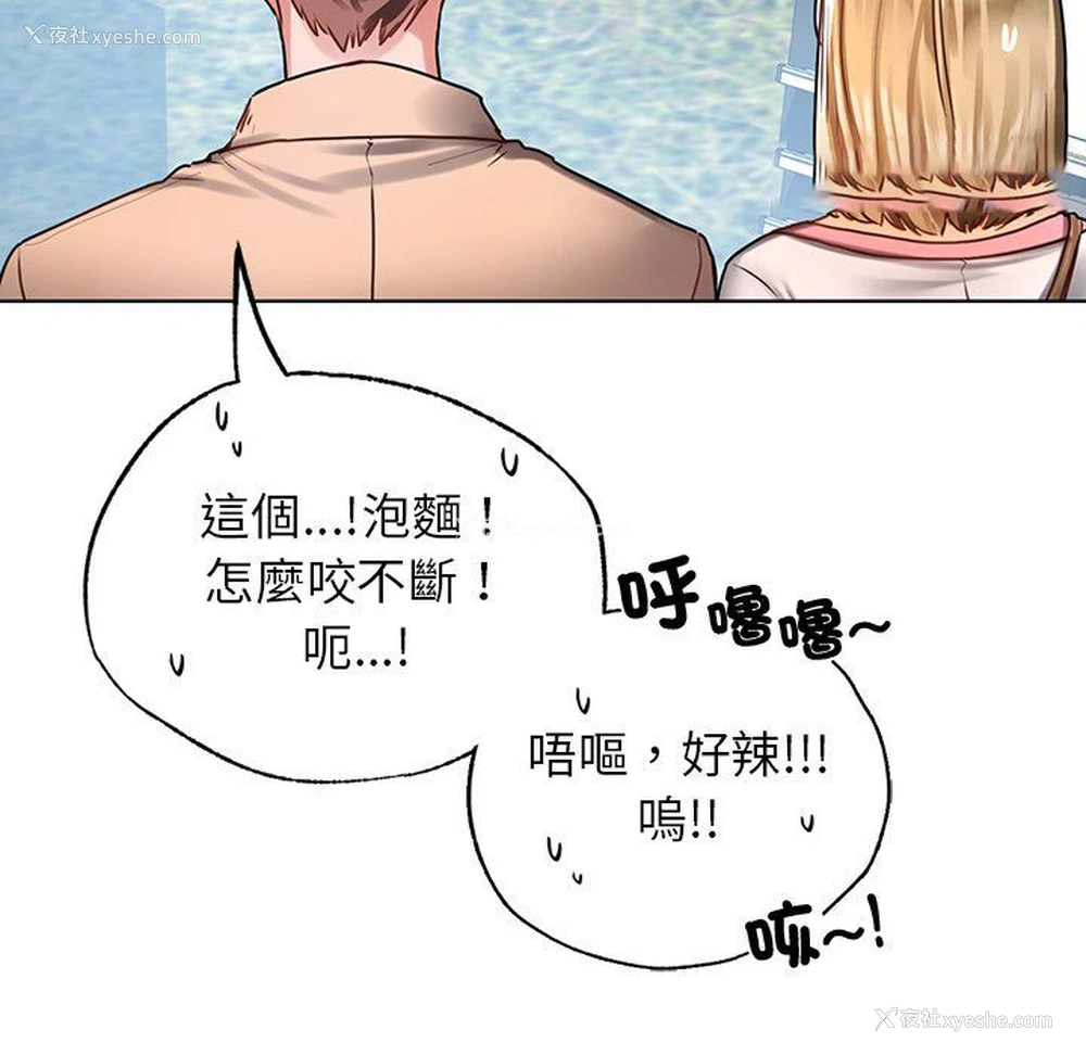 124P - 首尔行