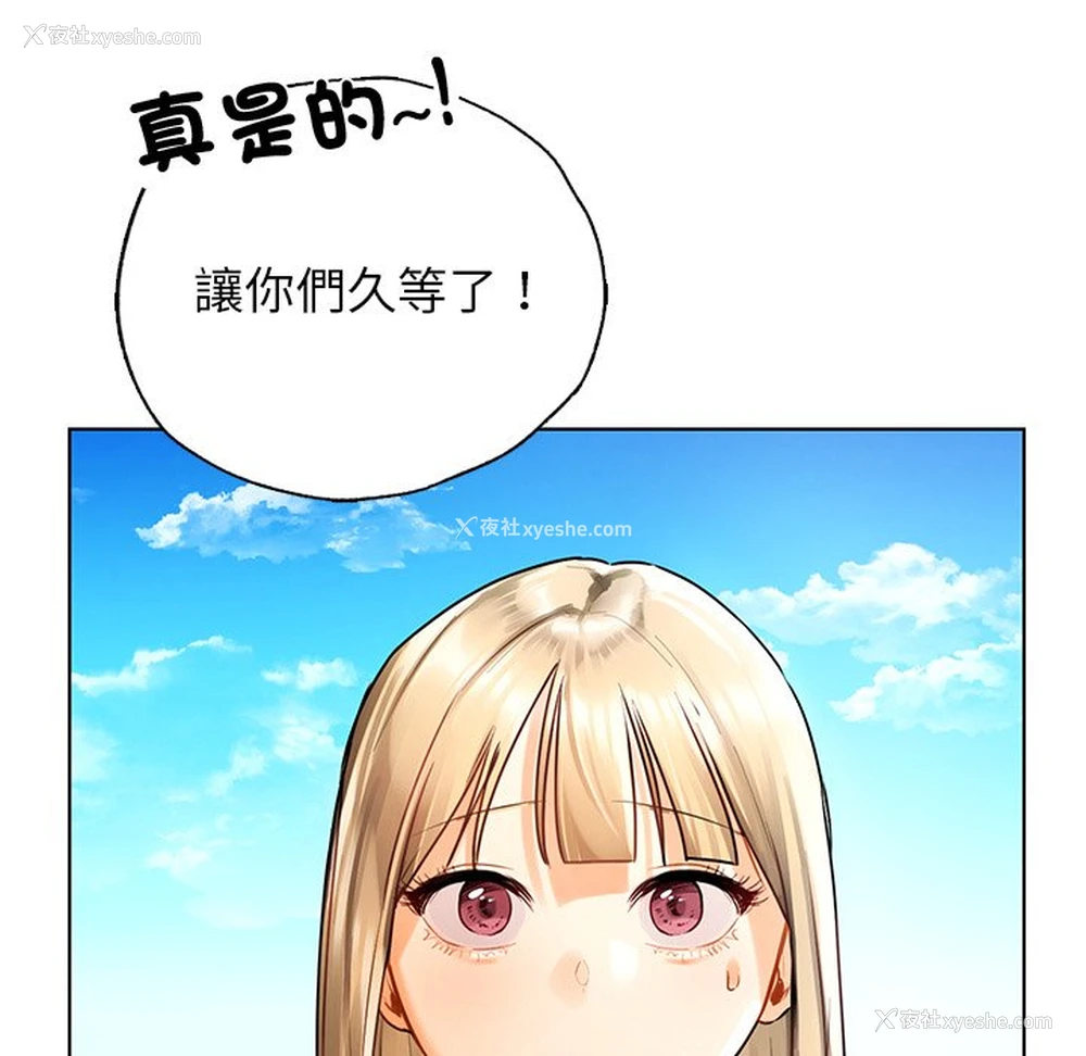 125P - 首尔行