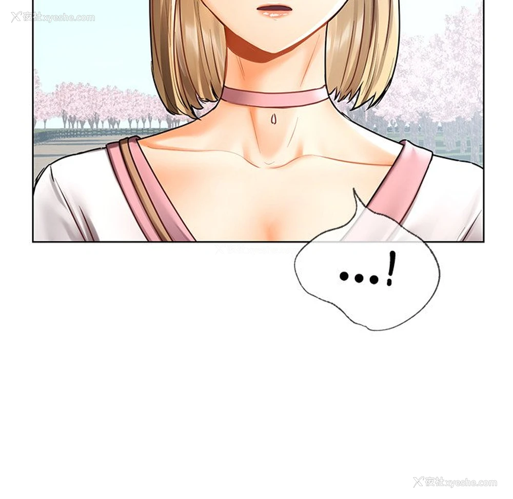 126P - 首尔行