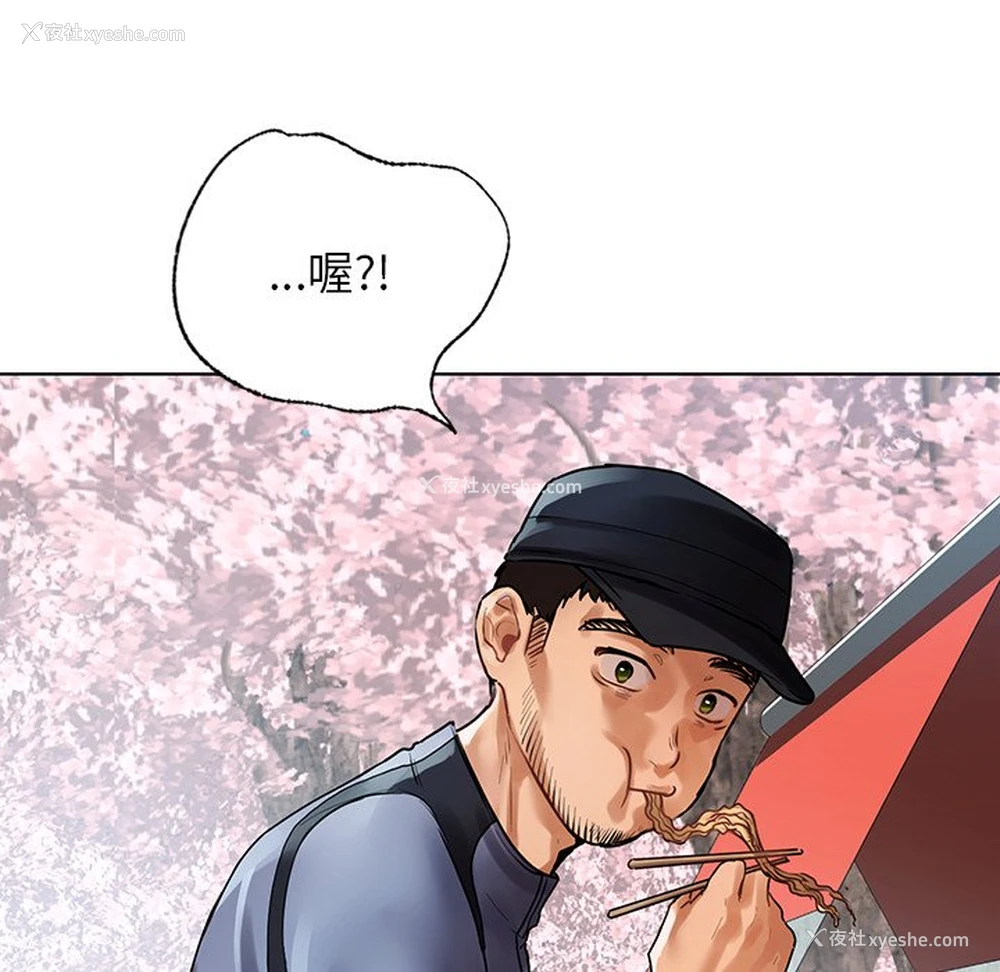 127P - 首尔行