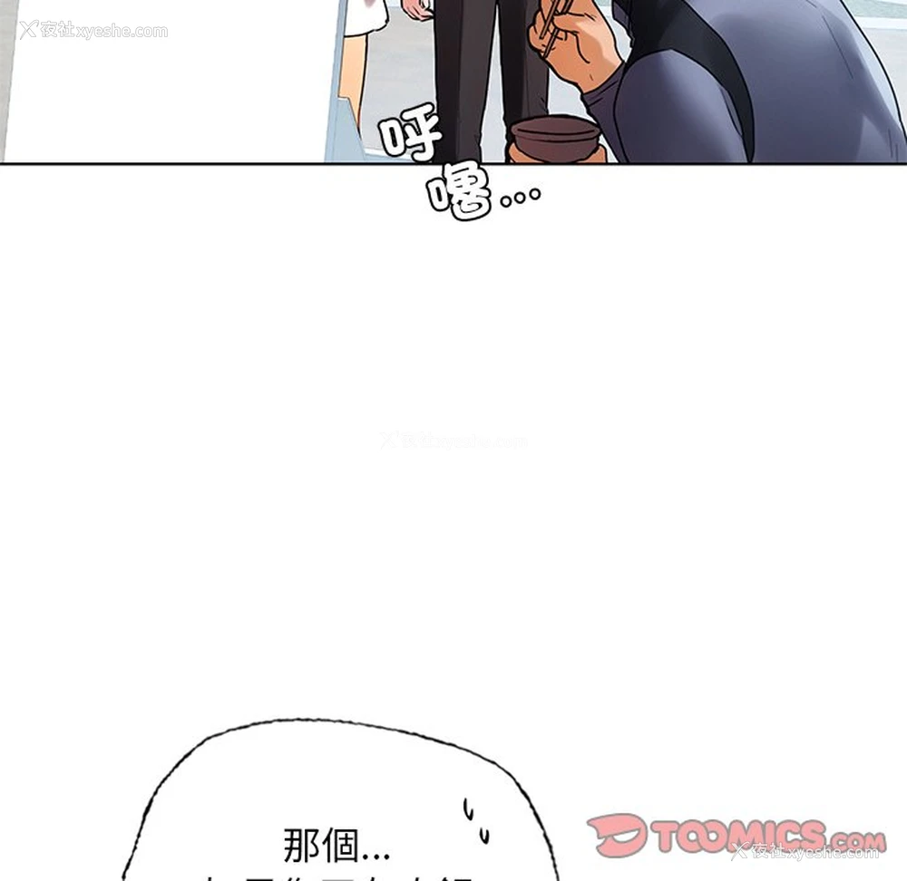 130P - 首尔行