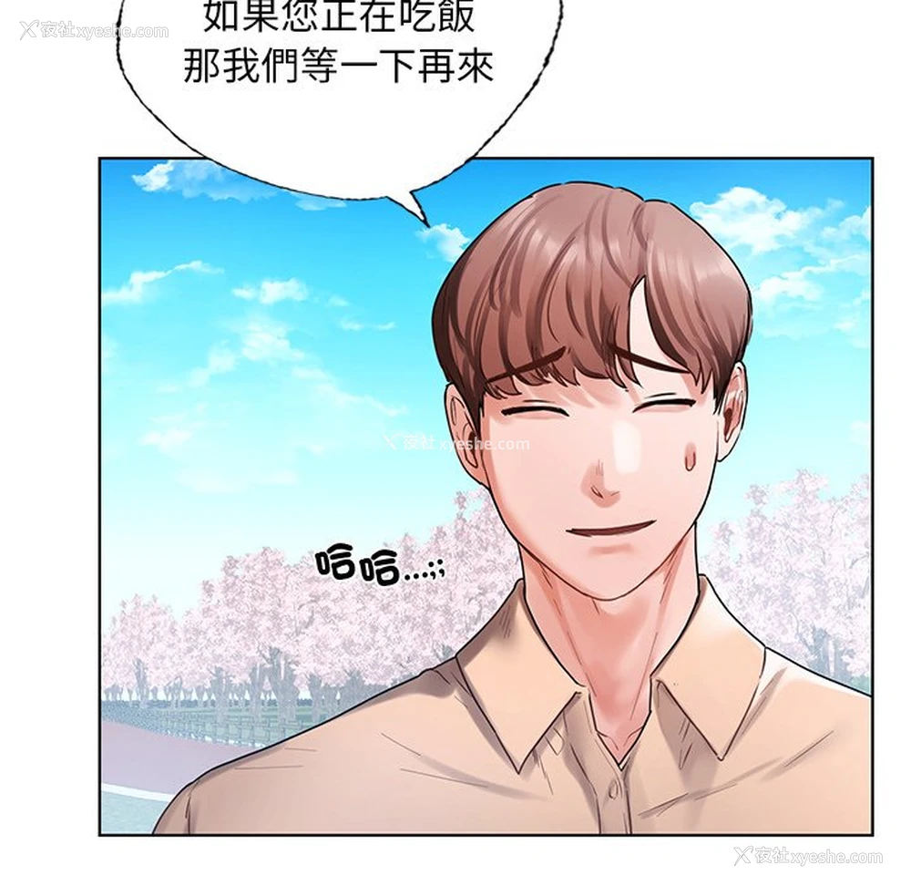 131P - 首尔行
