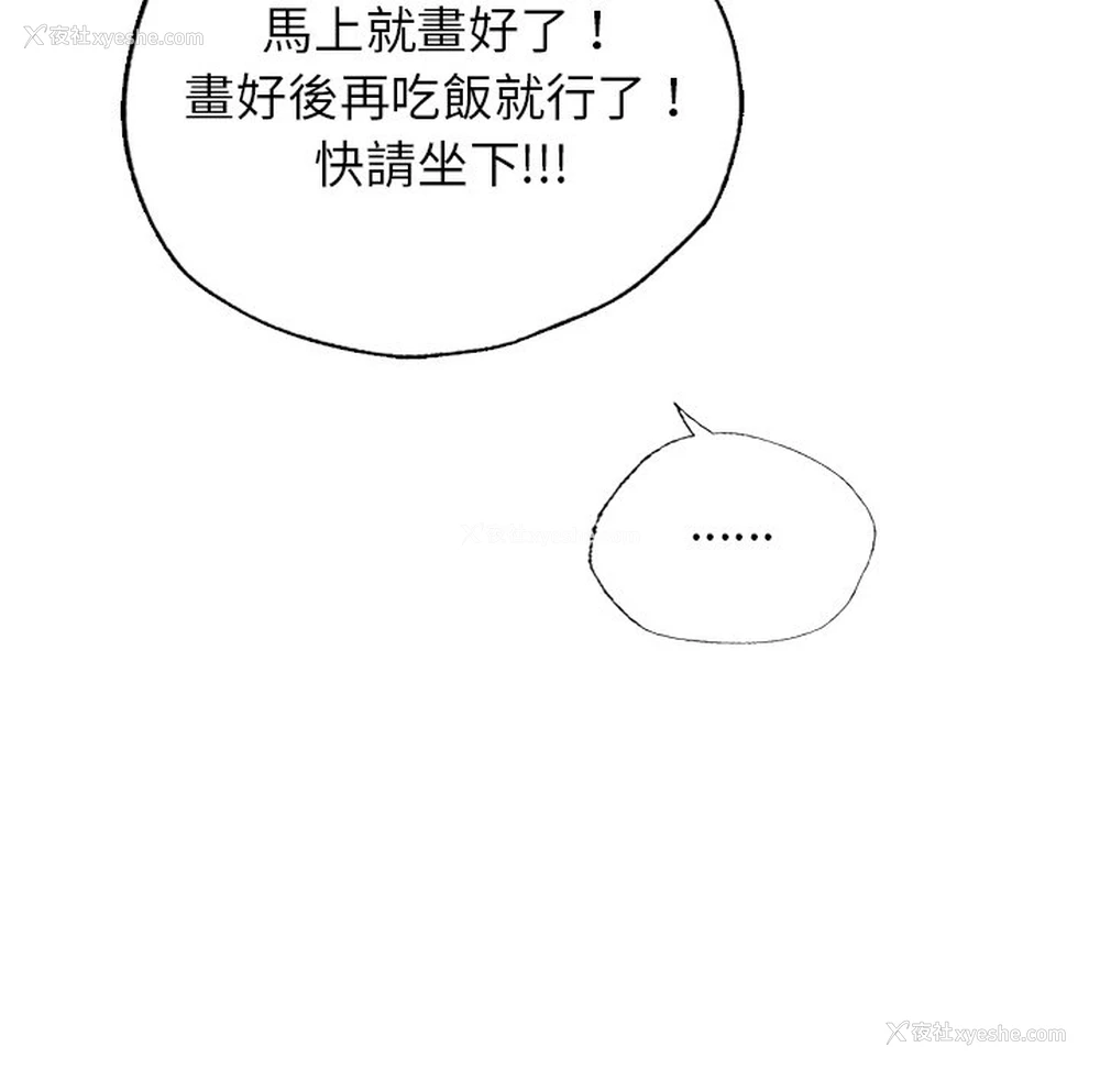 134P - 首尔行