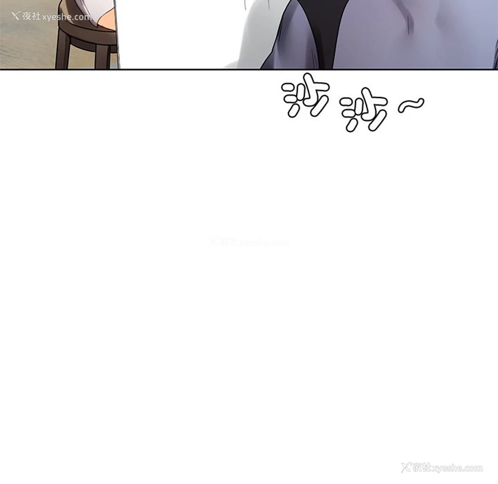 139P - 首尔行