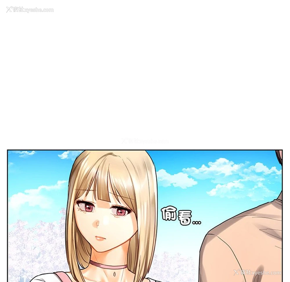 141P - 首尔行