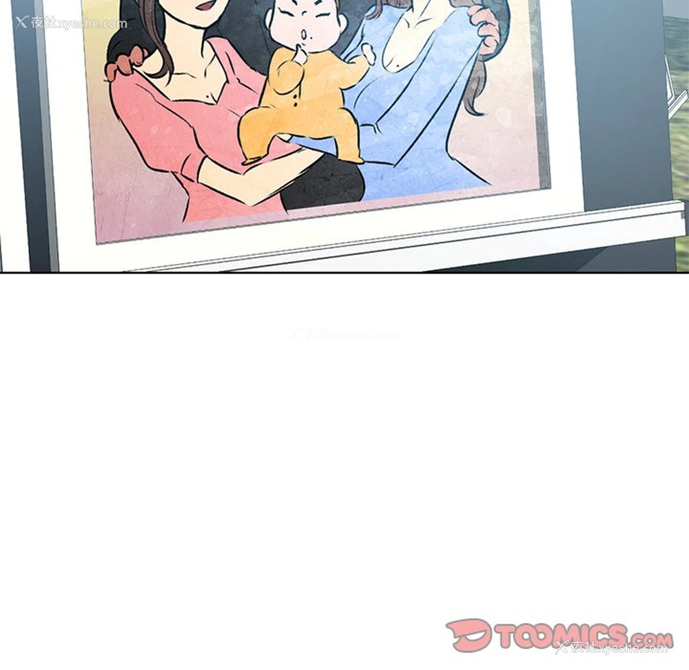 146P - 首尔行