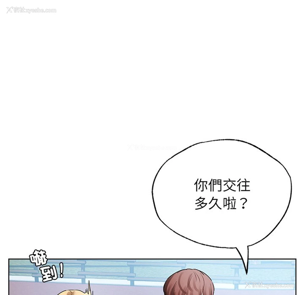 148P - 首尔行