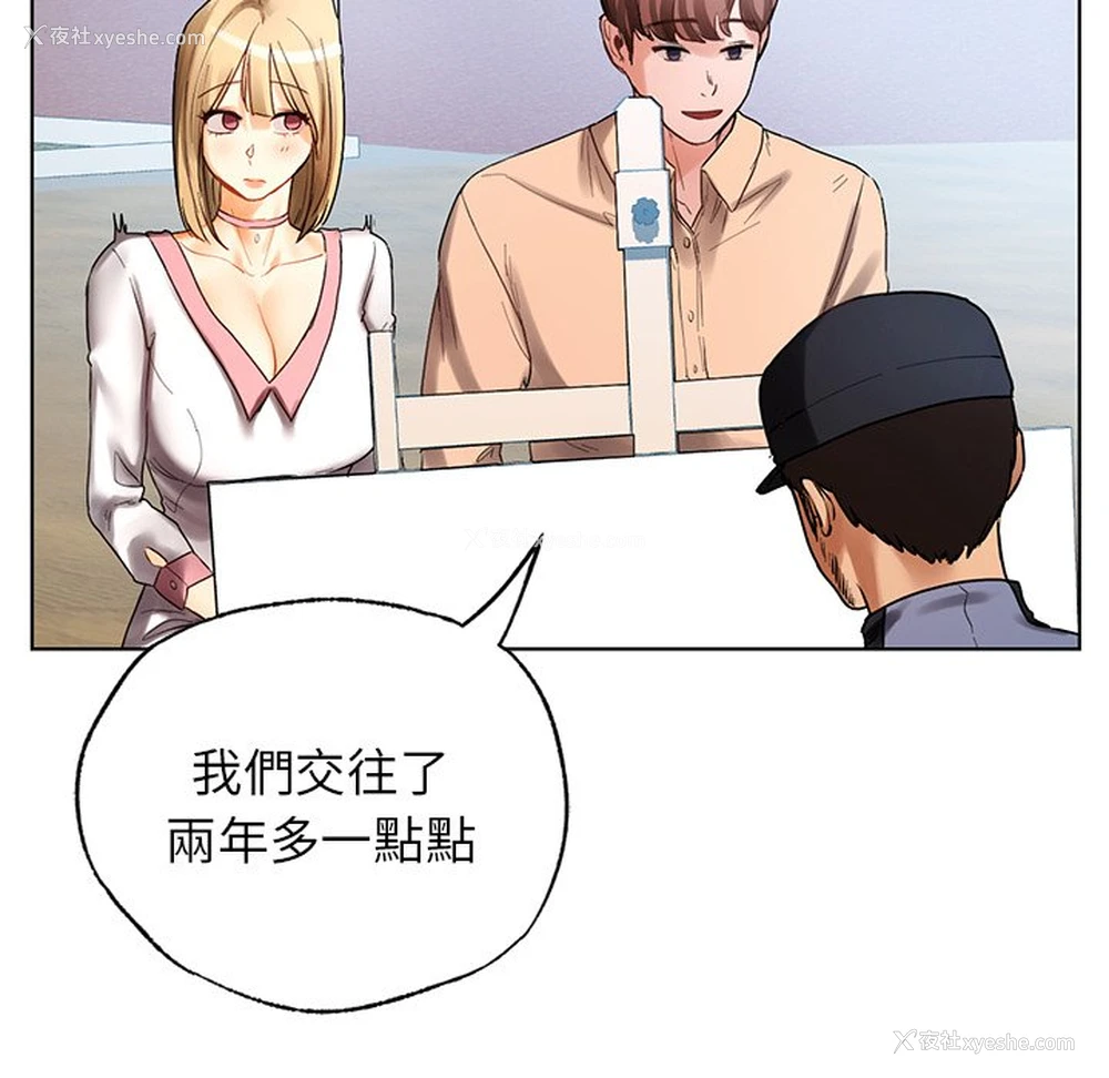 149P - 首尔行