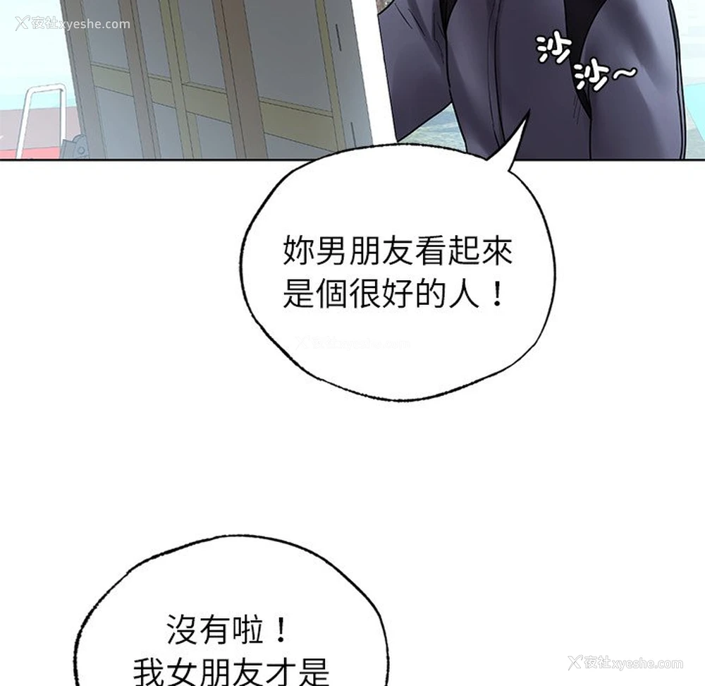 151P - 首尔行