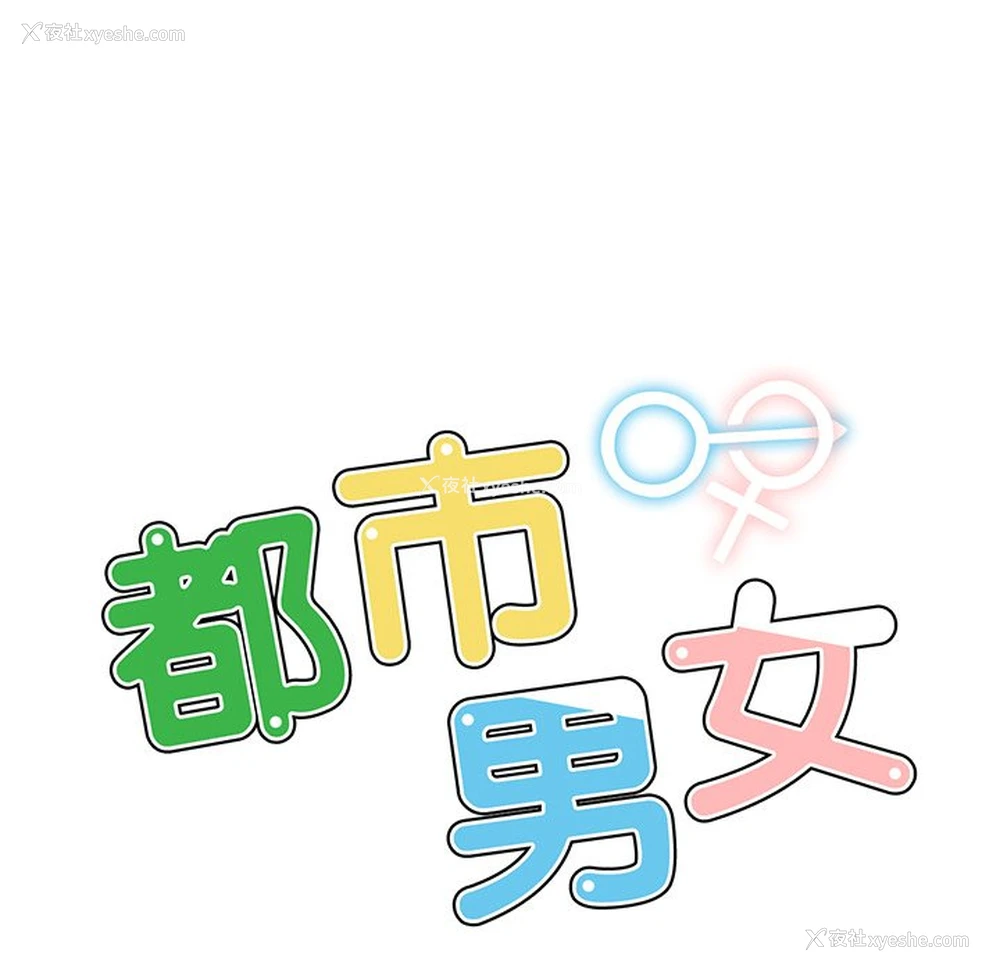 15P - 首尔行