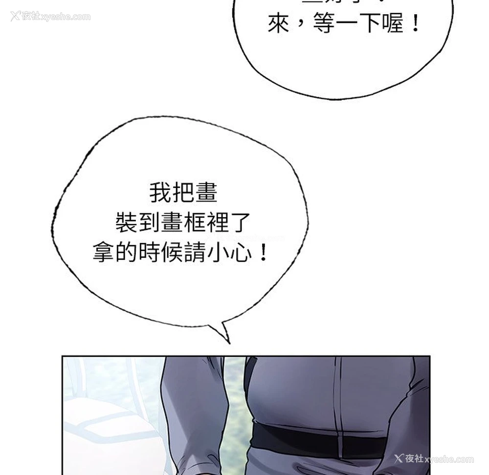 156P - 首尔行