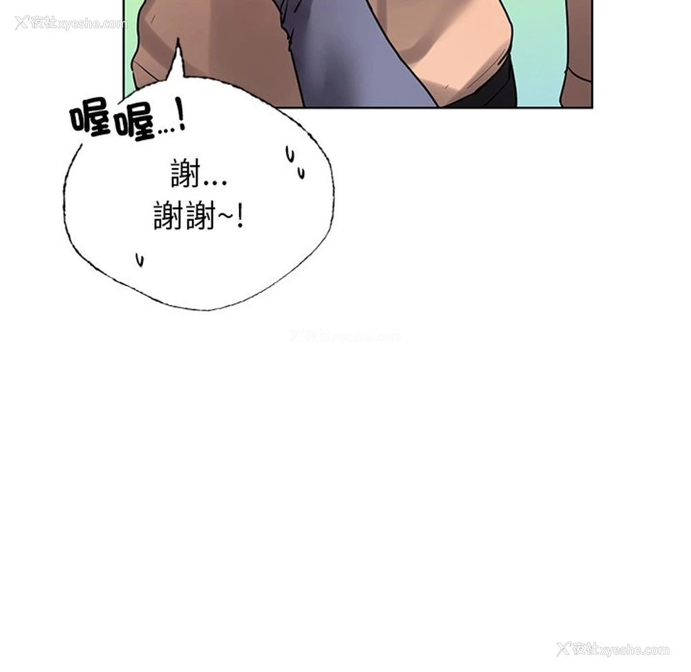 161P - 首尔行