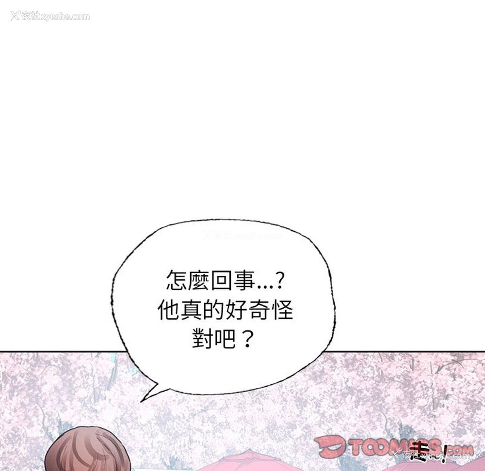 162P - 首尔行