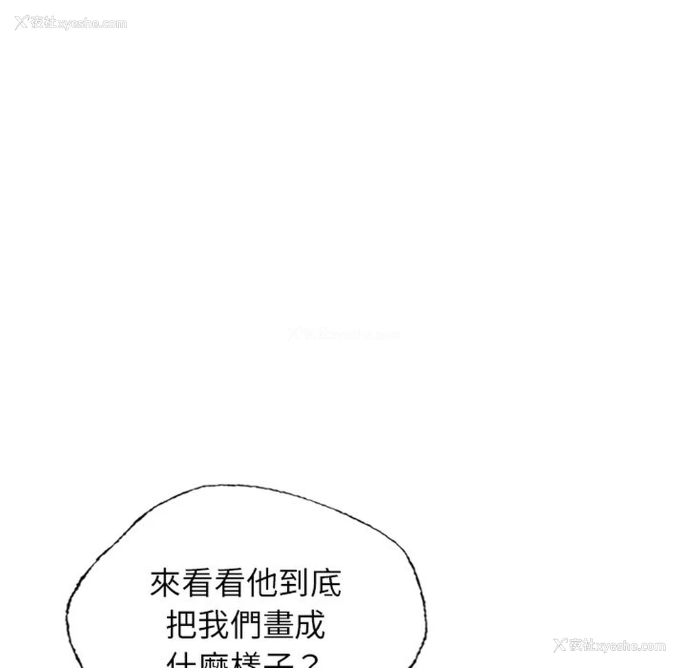 164P - 首尔行