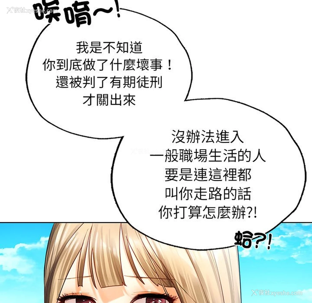 169P - 首尔行