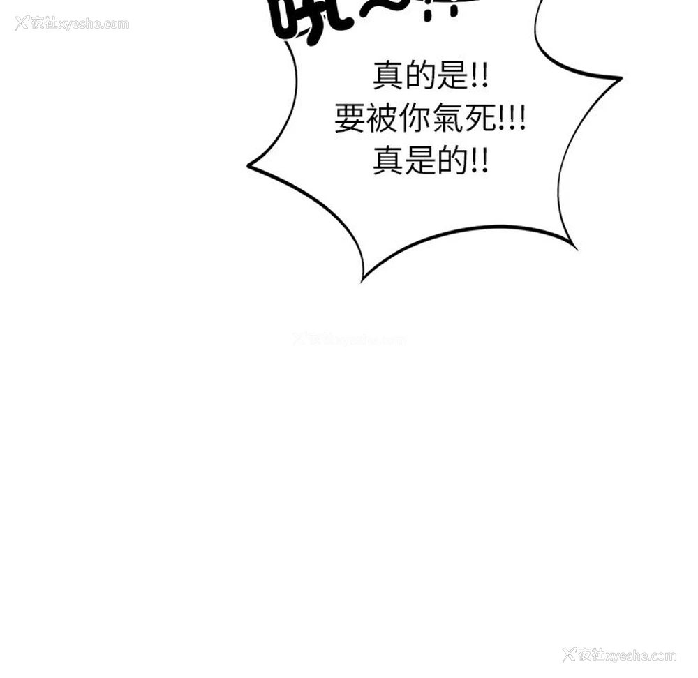 171P - 首尔行