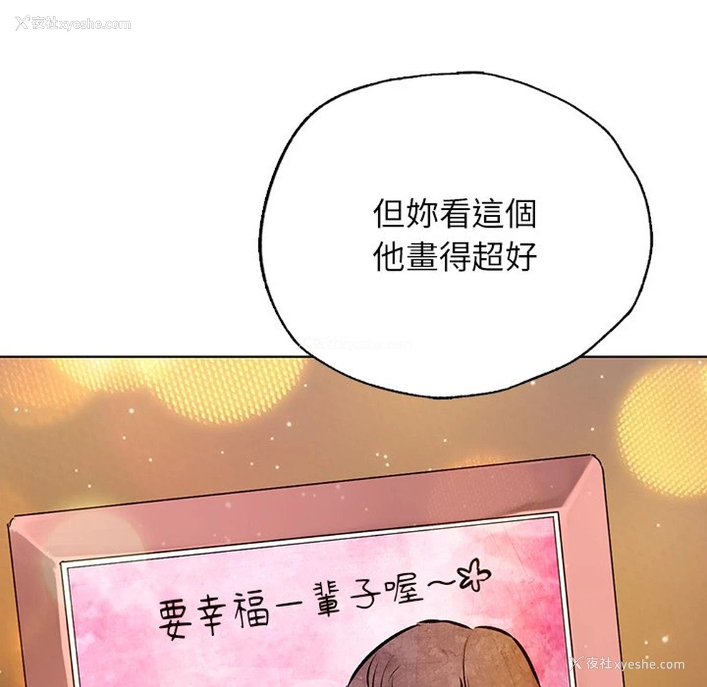 175P - 首尔行