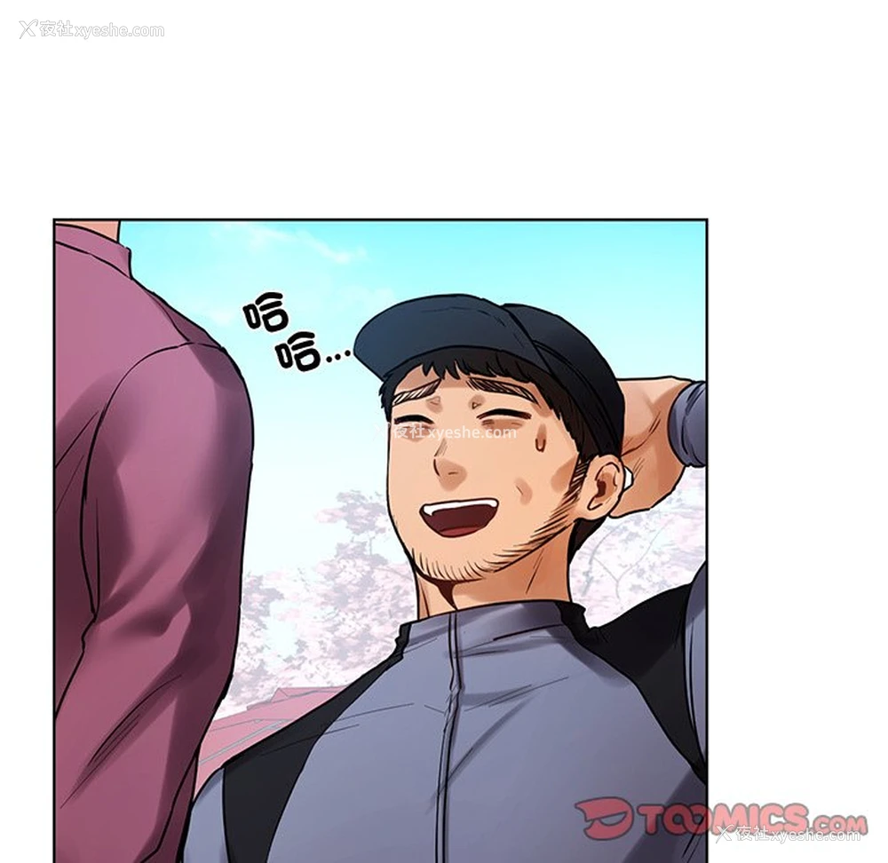 178P - 首尔行