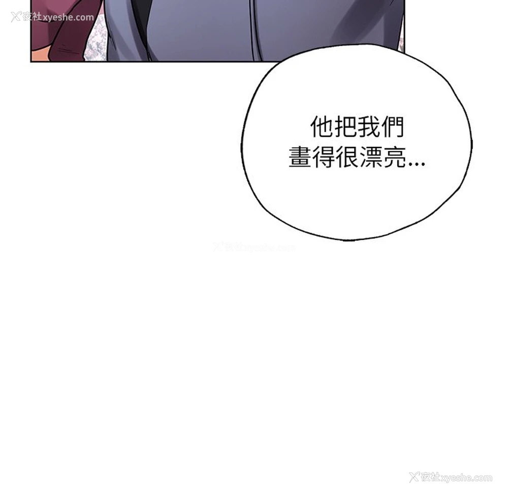 179P - 首尔行