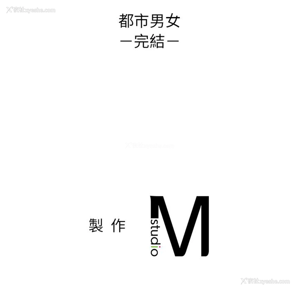 182P - 首尔行