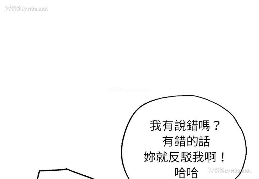 1P - 首尔行