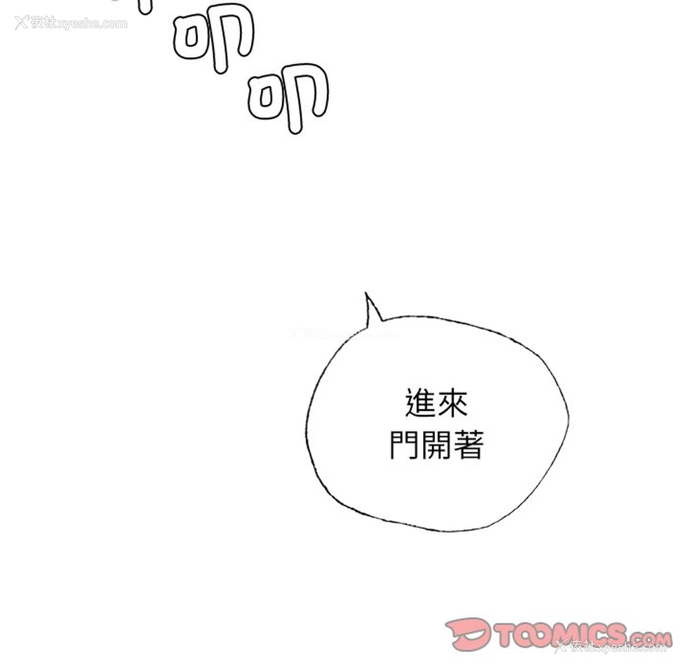 20P - 首尔行